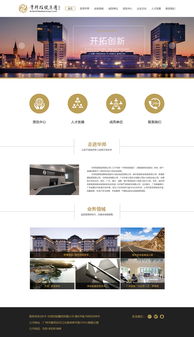 企業網站設計與軟件開發的融合之道