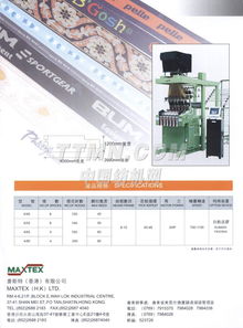 TTMN 引領未來計算機技術開發的新范式